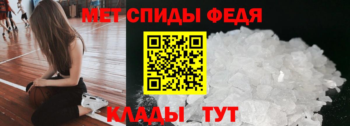 Янаул  Амфетамин Premium  Amphetamine  Вход с VPN 