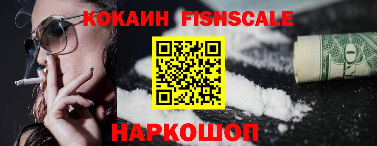 КОКАИН Эквадор  КОКАИН  Кокаин 99%  Янаул  Вход с VPN 