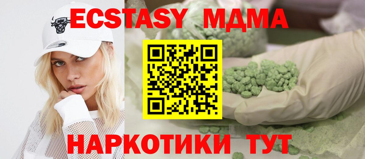 Янаул    вход  Вход с VPN  Ecstasy 250 мг 