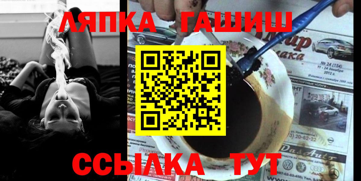 Янаул  ГАШИШ Cannabis  ГАШ Cannabis  Вход с VPN 