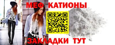 соль курить ск Коммунар
