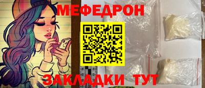 соль курить ск Коммунар