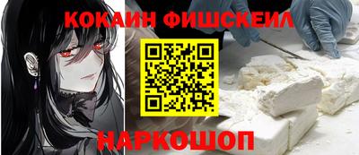 PSILOCYBIN Конаково