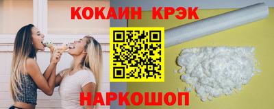 марки lsd Комсомольск-на-Амуре