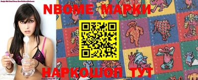 PSILOCYBIN Конаково