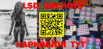 PSILOCYBIN Конаково