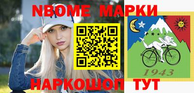 PSILOCYBIN Конаково