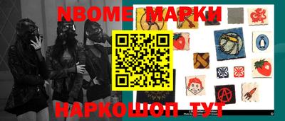 PSILOCYBIN Конаково