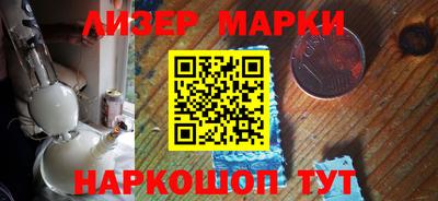 марки lsd Комсомольск-на-Амуре