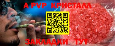 соль курить ск Коммунар