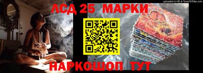соль курить ск Коммунар