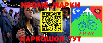 марки lsd Комсомольск-на-Амуре