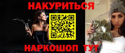 PSILOCYBIN Конаково