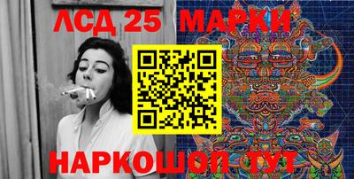 PSILOCYBIN Конаково