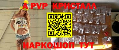 соль курить ск Коммунар