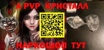 соль курить ск Коммунар