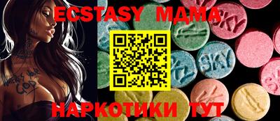 соль курить ск Коммунар