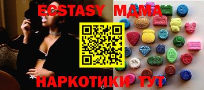 мефедрон VHQ Малоярославец