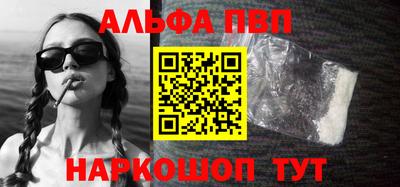 соль курить ск Коммунар