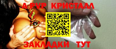 PSILOCYBIN Конаково