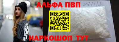 PSILOCYBIN Конаково