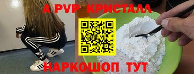 соль курить ск Коммунар