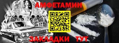 соль курить ск Коммунар