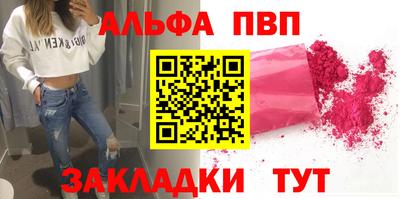 соль курить ск Коммунар