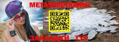 марки lsd Комсомольск-на-Амуре