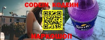 PSILOCYBIN Конаково