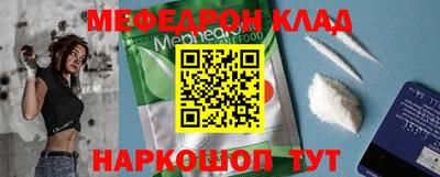 соль курить ск Коммунар