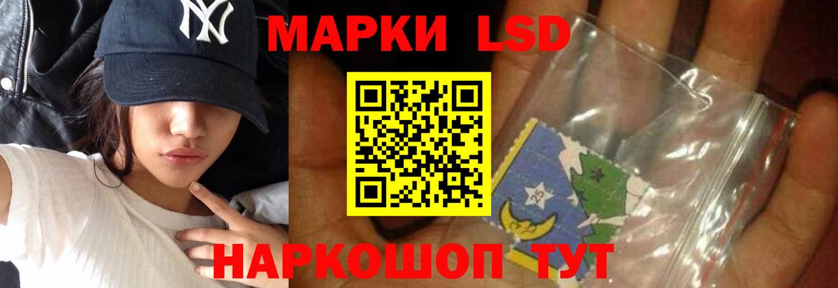 Янаул  LSD-25 экстази кислота  Лсд 25 экстази кислота  ЛСД экстази  Вход с VPN 
