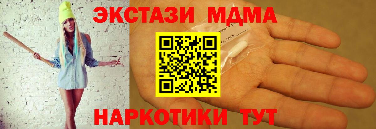 A PVP Янаул