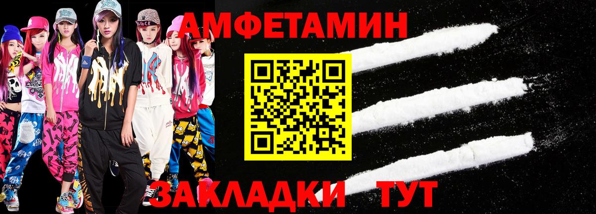 Метамфетамин витя  Метамфетамин витя  Янаул  Вход с VPN 