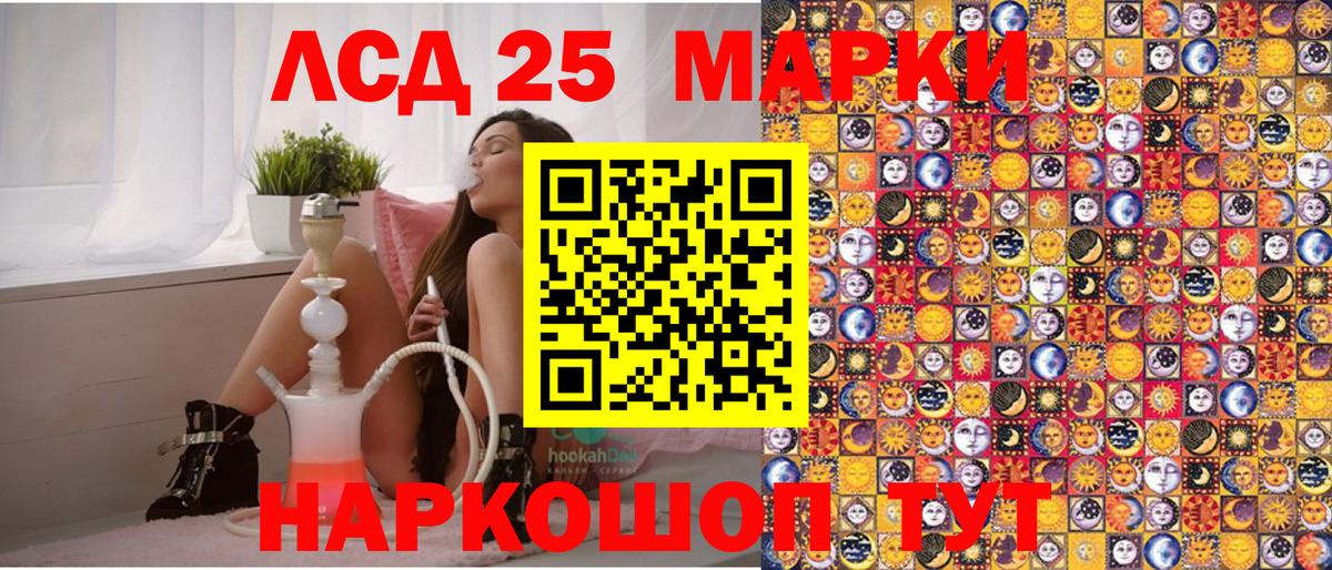 Марки N-bome 1500мкг  Наркотические марки  Марки N-bome 1500мкг  Янаул  Вход с VPN 